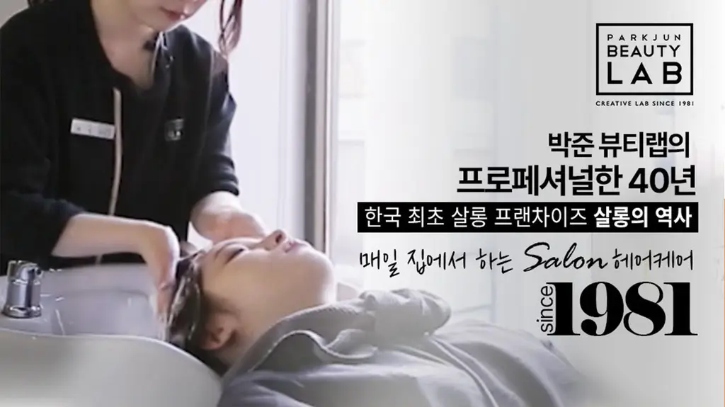 [끈적임NO] 박준뷰티랩 LPP 단백질 에센스 헤어오일 105ml 손상모 딥 데미지케어 영양공급 상세페이지 2